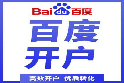 信息流广告素材优化策略探讨