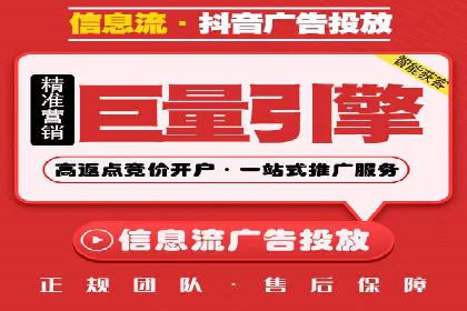 百度竞价成本优化，成功案例展示